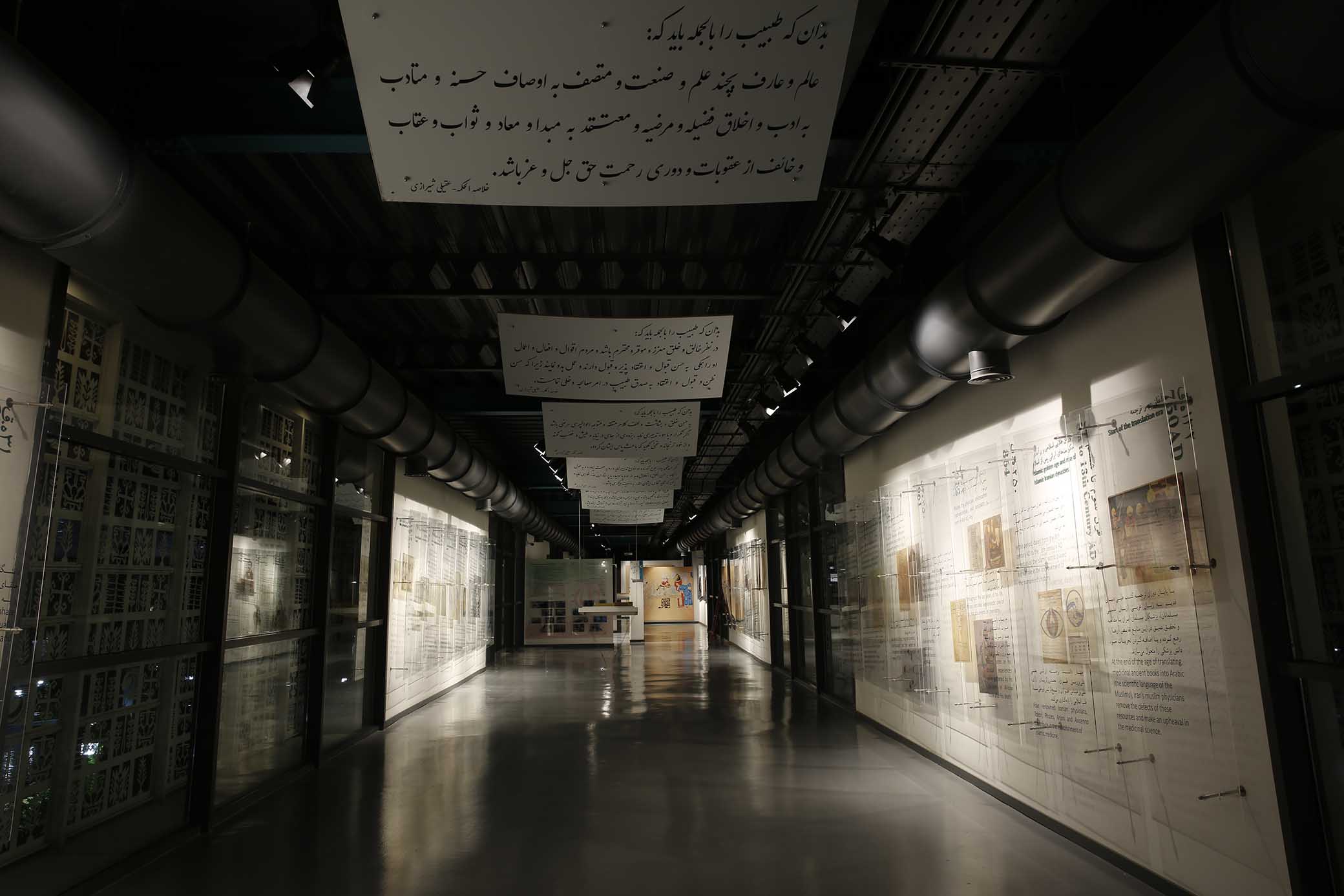 موزه